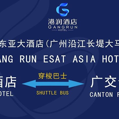 Slowcom Gangrun East Asia Hotel Kuangcsou Kültér fotó